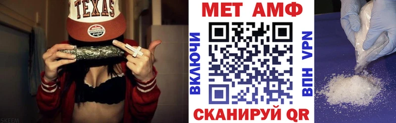 Купить  Белово  АМФЕТАМИН 98% 