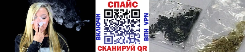 БУТИРАТ буратино Купить Белово