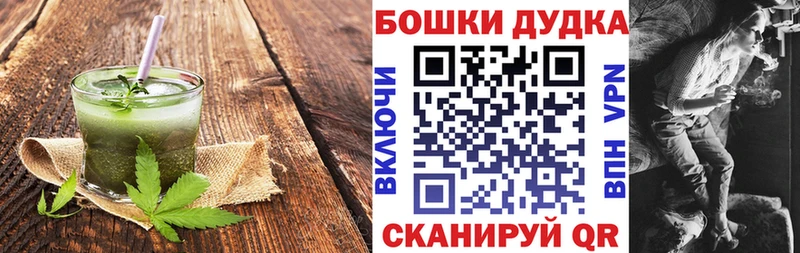 Еда ТГК конопля  Купить  Белово 