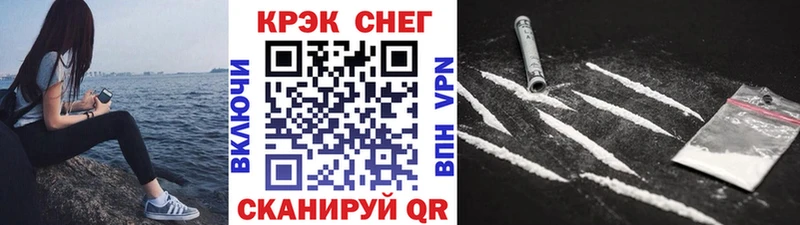 Кокаин 99% Купить где Белово
