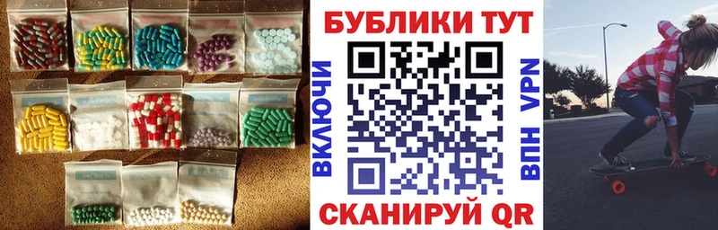 Купить закладки Белово ЭКСТАЗИ таблы