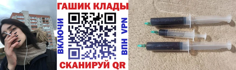Купить где  Белово  Гашиш гарик 