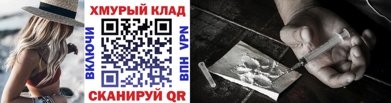 Купить  Белово  ГЕРОИН белый 