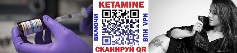 Купить где  Белово  КЕТАМИН VHQ 