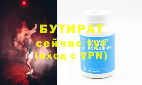 прущие грибы Елизово