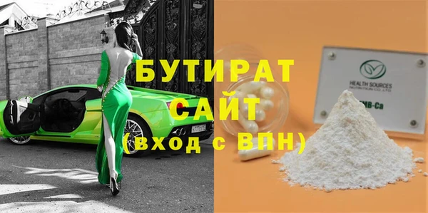 прущие грибы Елизово