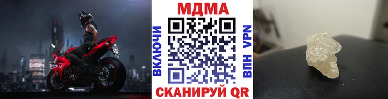 Купить  Белово  МДМА VHQ 