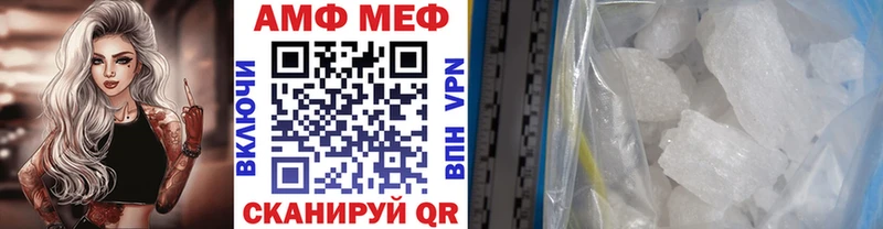 МЕТАМФЕТАМИН витя Купить где Белово